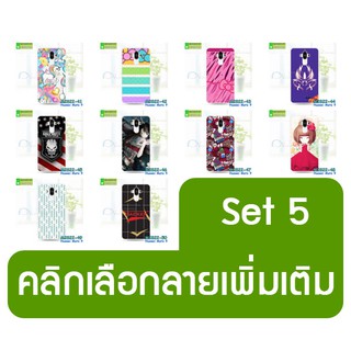 เคสแข็ง huawei mate9 พิมพ์ลายการ์ตูน set05 พร้อมส่ง