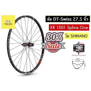 🔥ล้อจักรยาน DT Swiss ลดล้างสต๊อก รุ่น XR 1501 Spline One ล้อ 27.5 นิ้ว ขนาด 15*100,12*142 โม่ Shimano