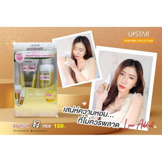 USTAR LOVE ADDICT PREFUME SET
ยูสตาร์ เลิฟ แอดดิค เฟอร์ฟูม เซ็ท

โลชั่นบำรุงผิวหอม + บอดี้มิสท์