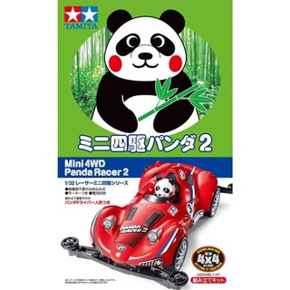 [Tamiya] Mini 4WD Panda Racer 2 Racing (Super II Chassis) (TA 18092)