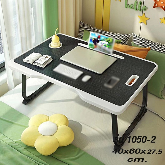 YiFeng Fur โต๊ะญี่ปุ่น วางโน๊ตบุ๊ค นั่งทำงานที่พื้น YF-1050