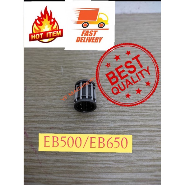 EB500 EB650 BLOWER แบริ่งเข็ม (คุณภาพสูง)