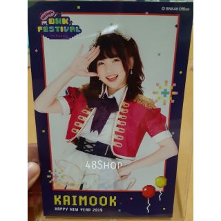 (ส่งฟรี) สคส. BNK48 2019 : ไข่มุก/ออม/ก่อน/เปี่ยม/มิโอริ