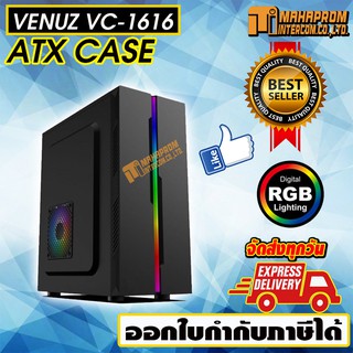 เคสคอมพิวเตอร์ Computer Case VENUZ ATX Computer Case VC1616