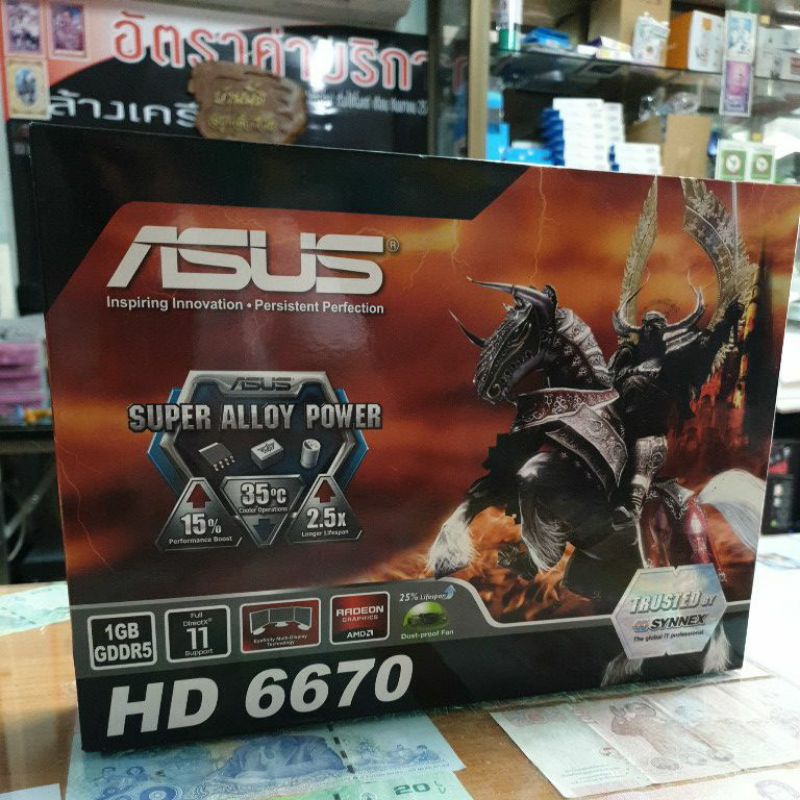กล่องการ์ดจอในตำนาน อยู่มานาน ยังไม่เปื่อย ตั้งแต่ปี2015 asus redeon hd6670 ไม่ได้มีความพิเศษอะไร แค