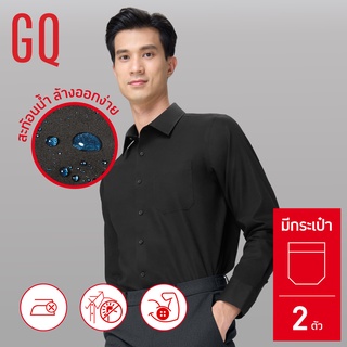 GQWhite™ เสื้อเชิ้ตแขนยาว รุ่นมีกระเป๋า สีดำ เซ็ท 2 ตัว