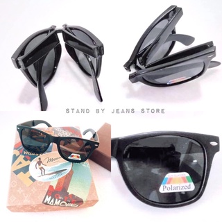 แว่นตากันแดด พับขาได้ กันUV400 เลนส์Polarized ถนอมสายตา