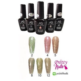 สีเจล AS กลิตเตอร์ สีติดแน่นทุกเม็ด ใช้ดี