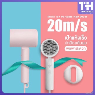 ●♨[รับ 35 Coins โค้ด CCB2905DECNW] XIAOMI MIJIA Mi Negative Ion Anion Electric Hair Dryer 1600W Portable ไดร์เป่าผมไฟฟ้า