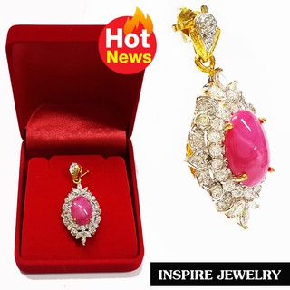 INSPIRE JEWELRY จี้พลอยทับทิมลิลลี่ล้เพชรพลอยสังเคราะห์