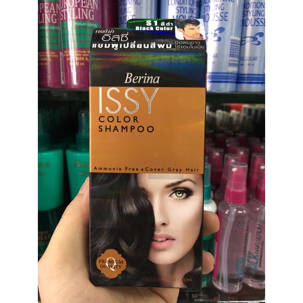 เบอริน่า อิสซี่ แชมพูเปลี่ยนสีผมS1 สีดำ25มล – โปรปัง