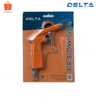 สุดยอดปืนลมคุณภาพสูง DELTA / Premium quality DELTA air blow gun