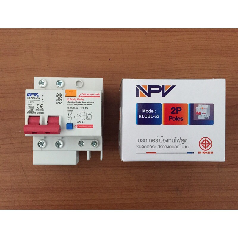 เมนเบรคเกอร์กันดูด NPV 63A เมนกันดูด เซฟตี้ไฟฟ้า