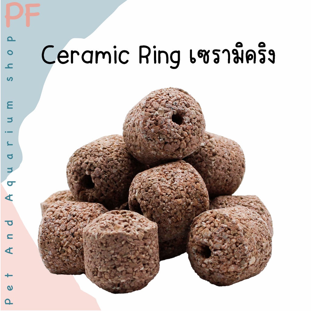 Ceramic Ring เซรามิคริง 500กรัม เซรามิกริงค์ สำหรับกรองน้ำบ่อปลา วัสดุกรองตู้ปลา วัสดุช่วยกรองช่วยทำให้น้ำใส