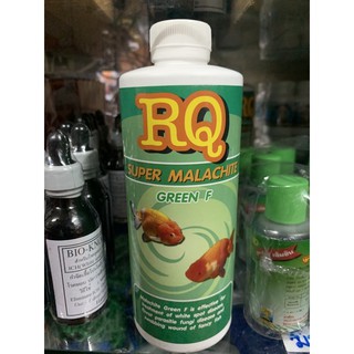 RQ Super Malachite Green F  มาลาไคท์ ใช้เพื่อฆ่าเชื้อโรค 500ml