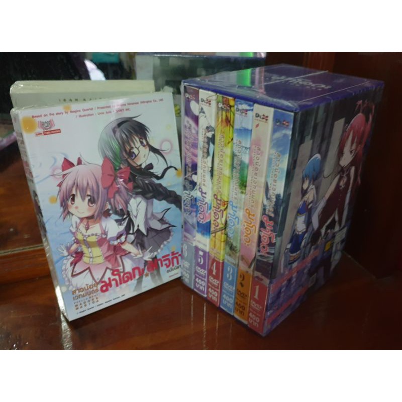 การ์ตูน DVD / CD สภาพสะสม
