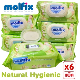 (แพ็ค 6ห่อ) Molfix Wet Wipes โมฟิกทิชชู่เปียกจากธรรมชาติ อ่อนโยน ปลอดภัยกับผิวลูกน้อย