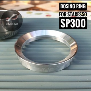 แหวนครอบกันหก Dosing Ring  ขนาด 54มม. สำหรับเครื่องชง Staresso SP 300 gen 1-3