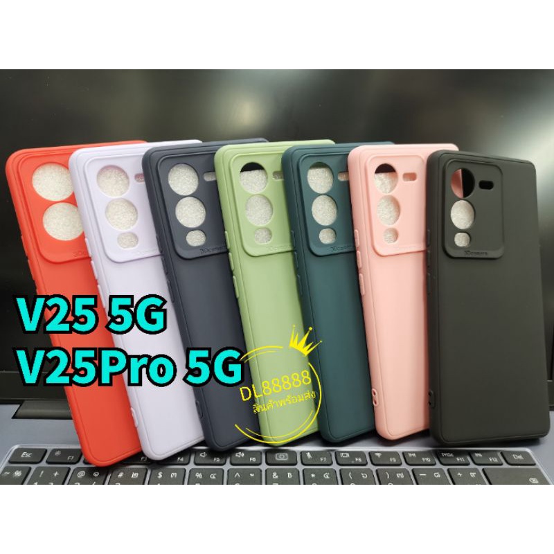 ✨พร้​อมส่งใน🇹🇭✨เคสTPU​นิ่ม​สีพาสเทลคลุมกล้อง For​ Vivo V25 5G / V25 / V25 Pro 5G / V25Pro 5G Y35 Y22