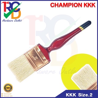 แปรงทาสีขนขาว แปรงทาสี CHAMPION KKK Size. 2" ขนาด2นิ้ว ขนอย่างดีและหนาพิเศษด้ามไม้