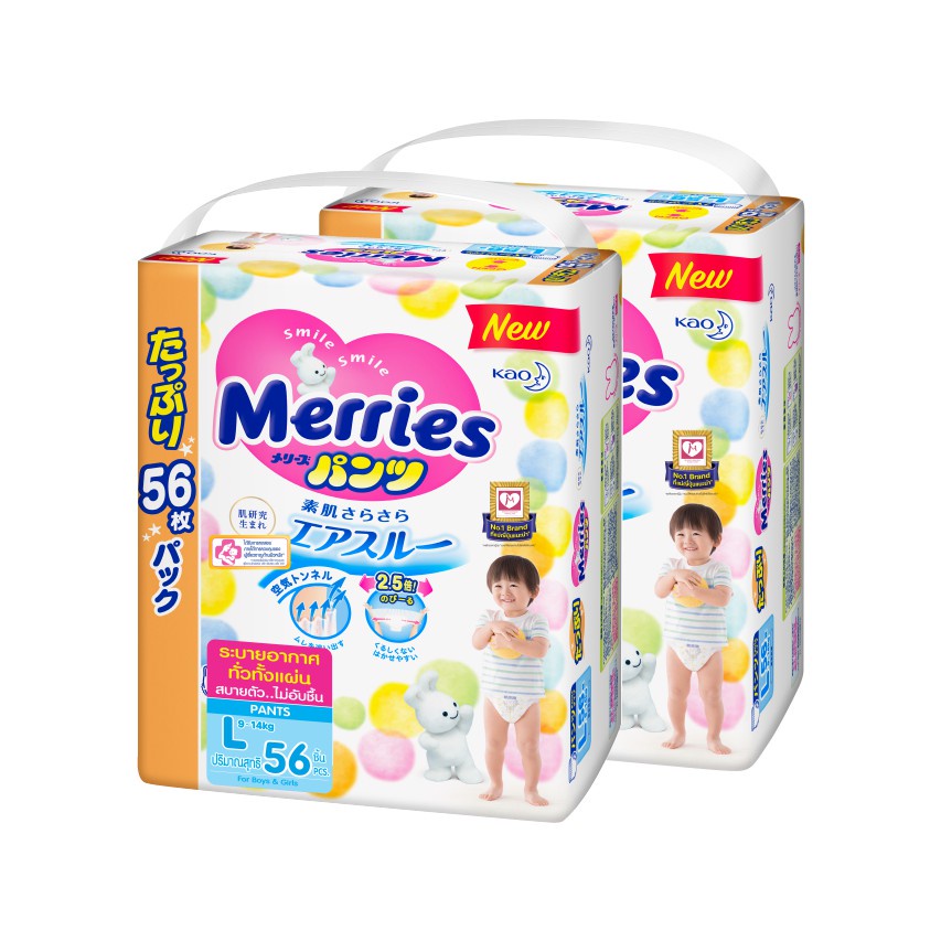 ราคาถูกMerries Diaper Pants Ultra Jumbo L 56X2 pcs. ใหม่ เมอร์รี่ส์ ...