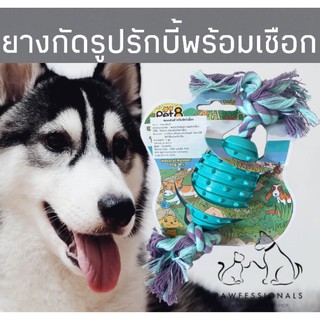 ยางกัดรูปรักบี้พร้อมเชือก Toss-n-Floss Tug Rugby Pet8