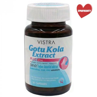 Vistra Gotu Kola Extract Plus Zinc 30tbs สำหรับรักษาสิว และ สมานแผล (🔥ถูกตาแตกแม่🔥)