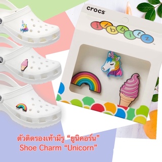 JBS - 👠🌈ตัวติดรองเท้าเซต “ ยูนิคอร์น ” 3ชิ้น  Shoe Charm งานshop “ Unicorn ” สายรุ้ง ยูนิคอร์น ไอติมงานคุณภาพ งานดีสีสด
