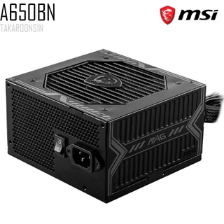 อุปกรณ์จ่ายไฟ Power Supply MSI MAG A650BN