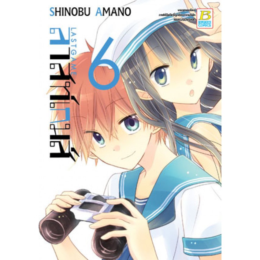 Thumbnail 6