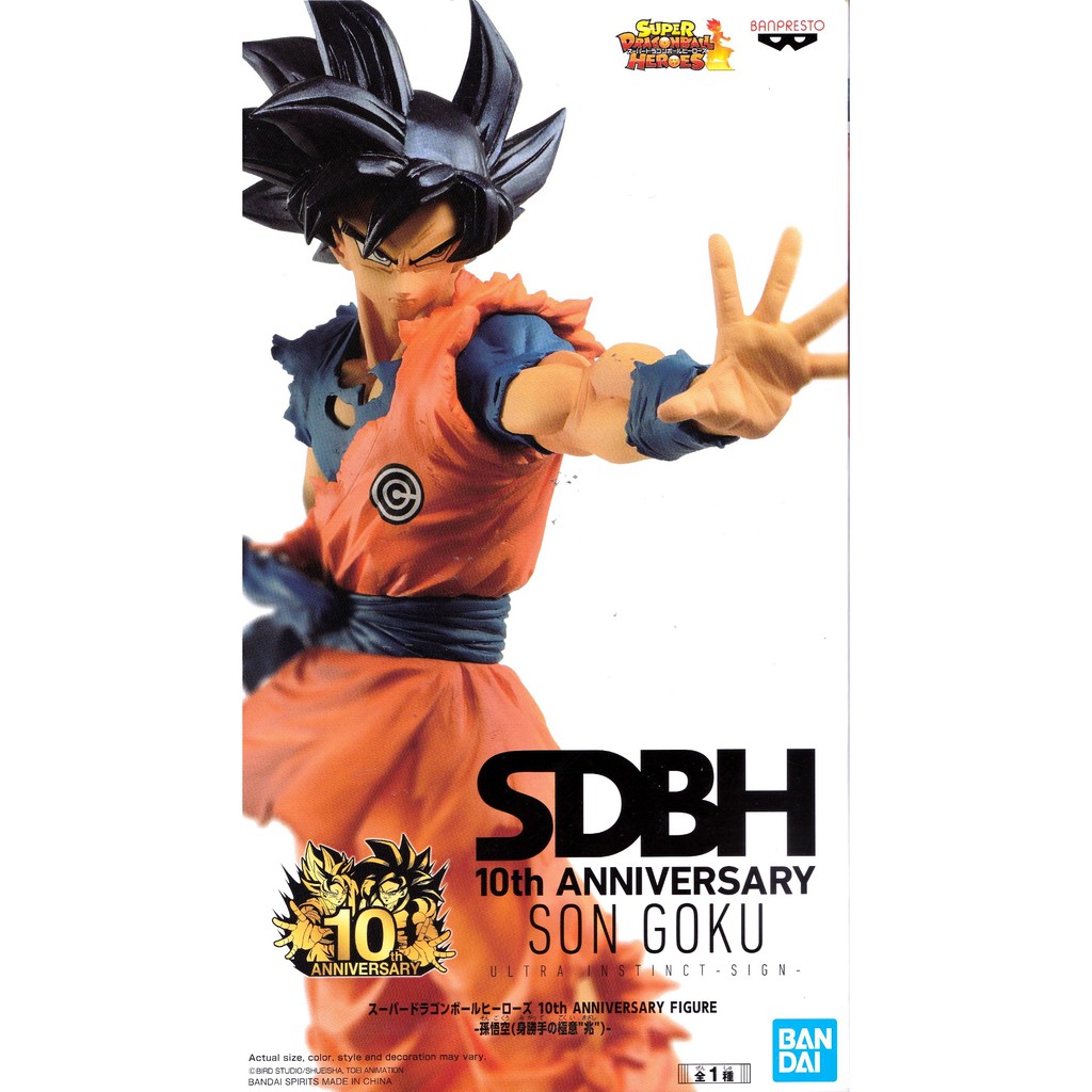 Bandai Banpresto Super Dragon Ball Heroes 10th Anniversary Figure Son Goku Ultra Instinct - ป้าย -