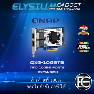 QNAP QXG-10G2TB 2x10GbE ports Expansion Card ประกันศูนย์ไทย