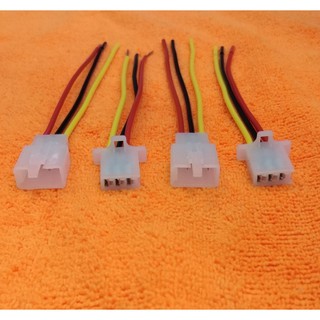 ปลั๊กเสียบ12V ขั้วต่อสายไฟรถยนต์ 3Pin