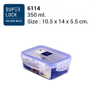 Superlock รุ่น 6114 กล่องถนอมอาหาร รุ่น Modern ฝาล็อคสุญญากาศ ขนาด 350 มล.