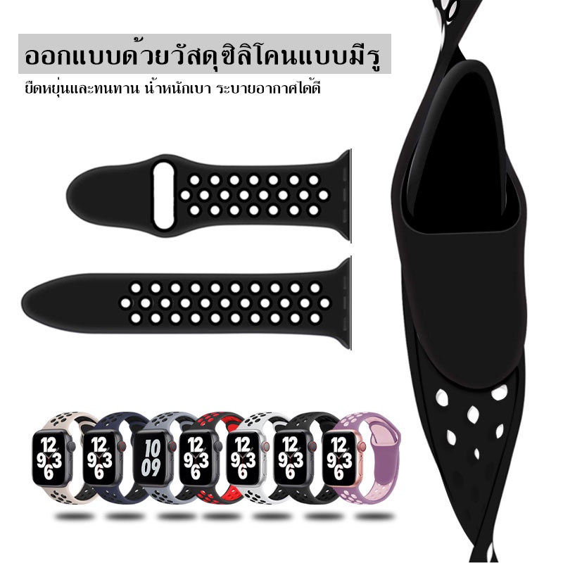 สายนาฬิกาข้อมือซิลิโคน Watch สีพื้น คุณภาพดี หน้าปัด Size 38/40/41/42/44/45/49 Series 8/7/6/5/4/3/2/1 SE# A-013