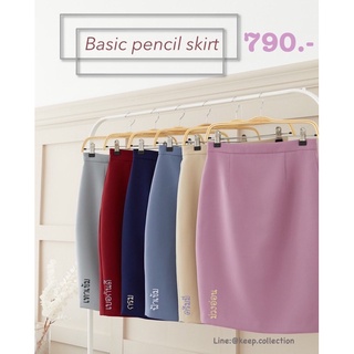 กระโปรงดินสอแบบผ่าหลัง รุ่นBasic pencil skirt by Techinee_brand