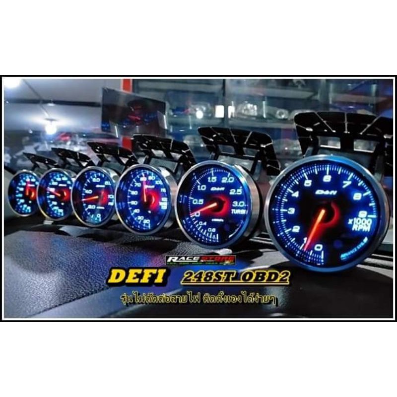 DEFI 248ST OBD2 รุ่นใหม่ล่าสุด แบบไม่ตัดต่อสายไฟ งานคุณภาพ
