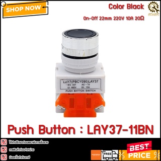 PUSH BUTTON LAY37-11BN,22mm,Black