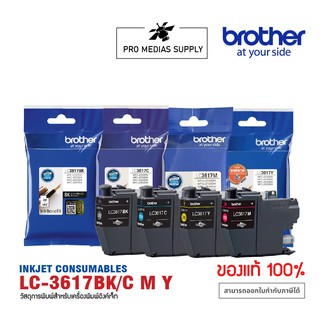 🔥ลด 600 ใส่โค้ด INCLH11🔥 BROTHER LC-3617 1 ชุด 4 สี (BK/C/M/Y)