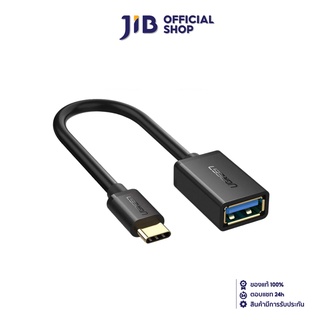 UGREEN OTG CABLE (สายโอทีจี) USB-C MALE TO USB-A 3.0 FEMALE OTG CABLE (30701)