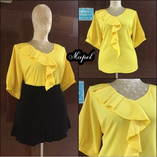เสื้อเหลืองแต่งระบาย