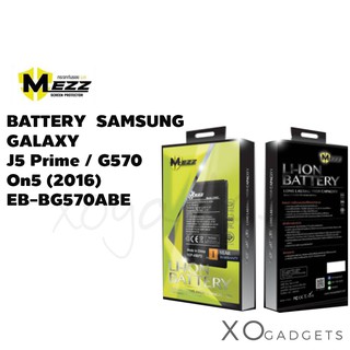 Mezz แบตเตอร์รี่ SAMSUNG GALAXY J5 Prime / G570 / On5 (2016) / EB-BG570ABE batt แบต J5Prime  มี มอก. รับประกัน1ปี