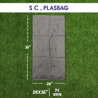 ถุงขยะ ถุงดำ ขนาด 28x36 เกรดB+ (1กิโล/แพ็ก)