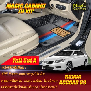 Honda Accord G9 2013-2018 (ชุดเต็มคันรวมถาดท้ายรถแบบ A) พรมรถยนต์ Honda Accord G9 พรมไวนิล 7D VIP Magic Carmat