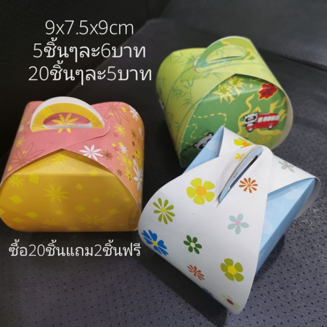 แพ็ค 15 ชิ้น （ซื้อ10แพ็ค150ชิ้นจะแถมให้5ชิ้น)​กล่องทรงโดม9*7.5*9เซน, กล่องของชำร่วย, กล่องของขวัญ, คุกกี้