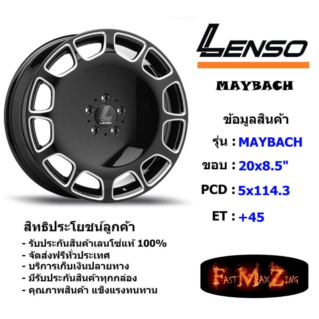 Lenso Wheel MAYBACH ขอบ 20x8.5" 5รู114.3 ET+45 BKA