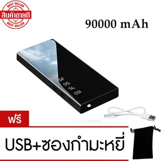 แบตสำรอง  Power Bank รุ่น EL1 ของแท้ 100% ความจุ 50000mAh ฟรีสายชาร์จ Micro USB+ซองกันรอย