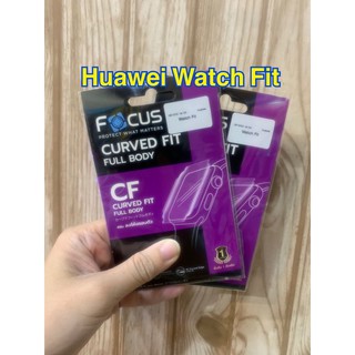 Focus TPU Huawei Watch Fit ฟิล์มเต็มจอแบบใส