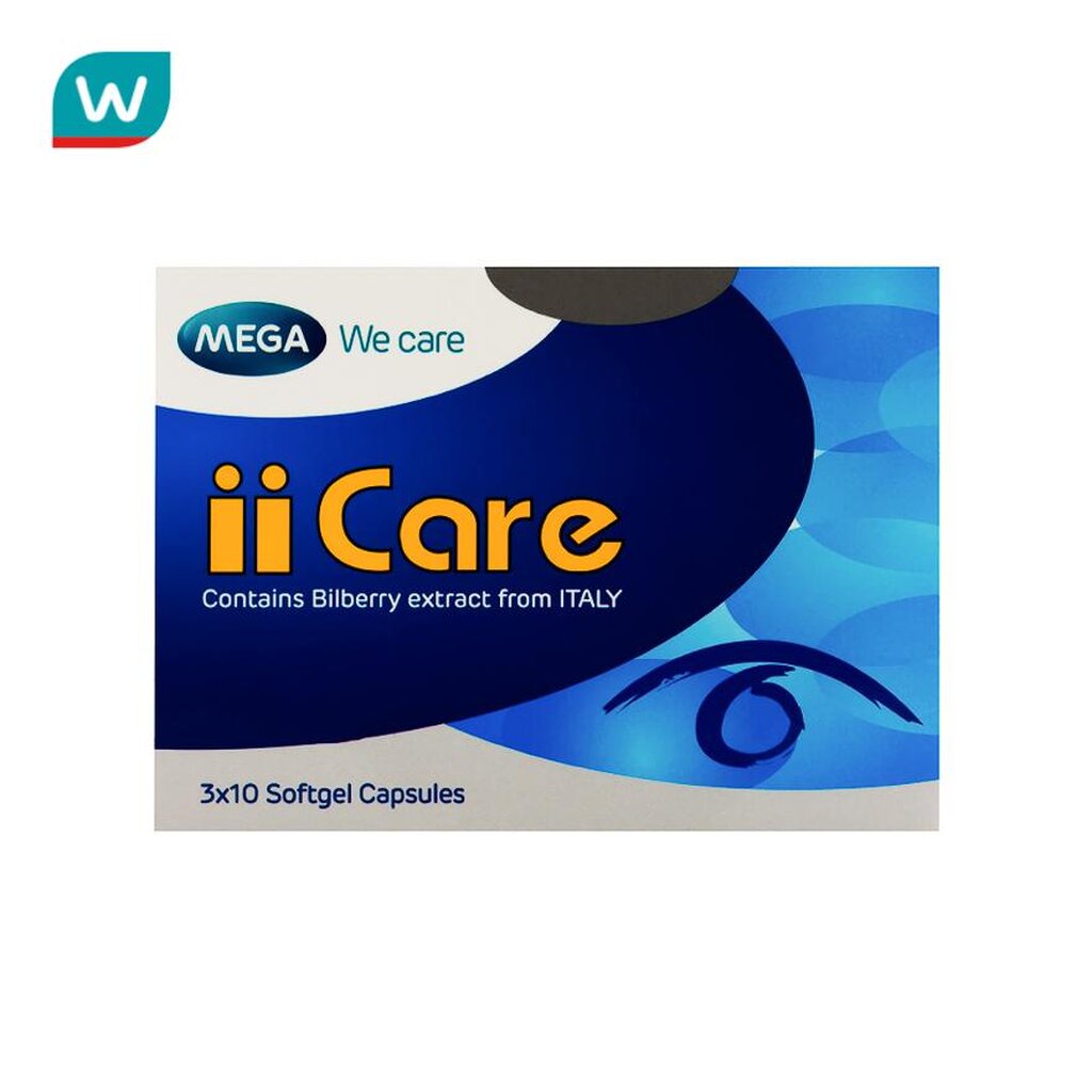 Mega วิตามินบํารุงสายตา Mega We Care II Care เมก้า วีแคร์ ไอ ไอ แคร์ 30 เม็ด