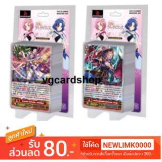 Gchb03 กล่องชุดเสริม เพลมูน แกรนบูล แวนการ์ด vanguard VG Card Shop vgcardshop